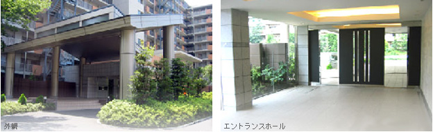 外観・エントランスホール