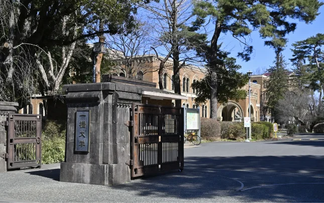 一橋大学 国立キャンパス