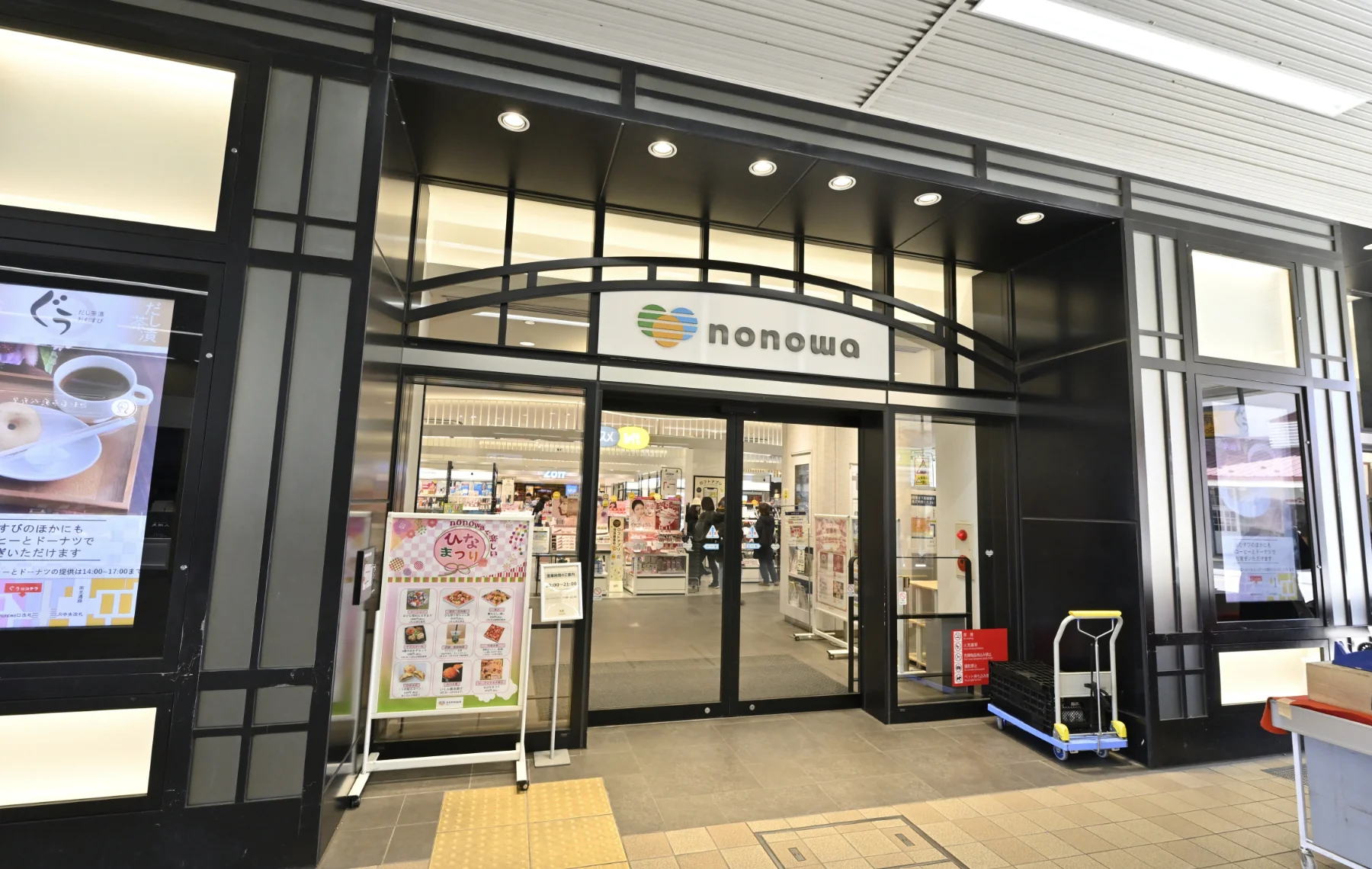 nonowa国立EAST