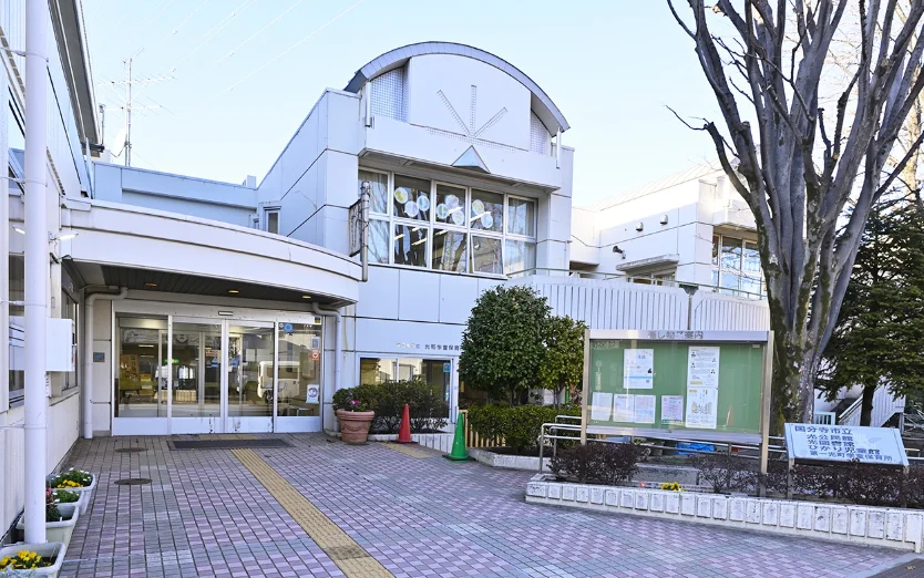 ひかり児童館