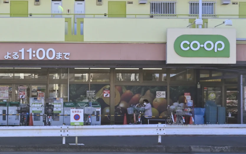 コープみらい 国分寺店