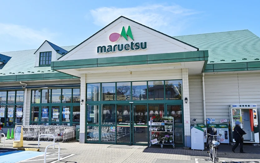 マルエツ 戸倉店