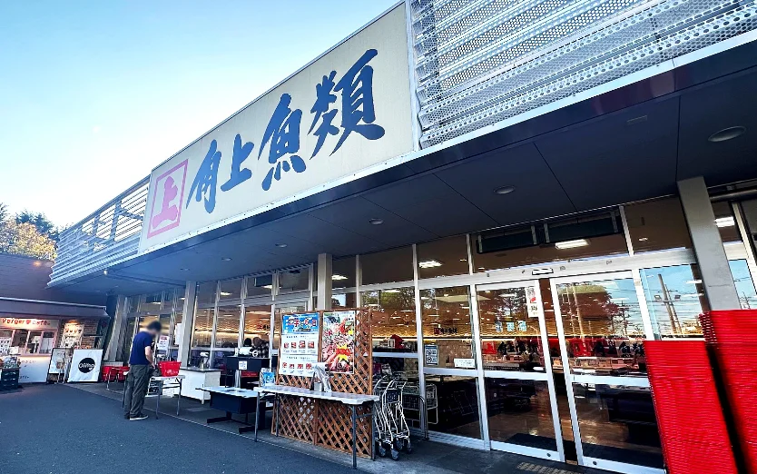 角上魚類小平店