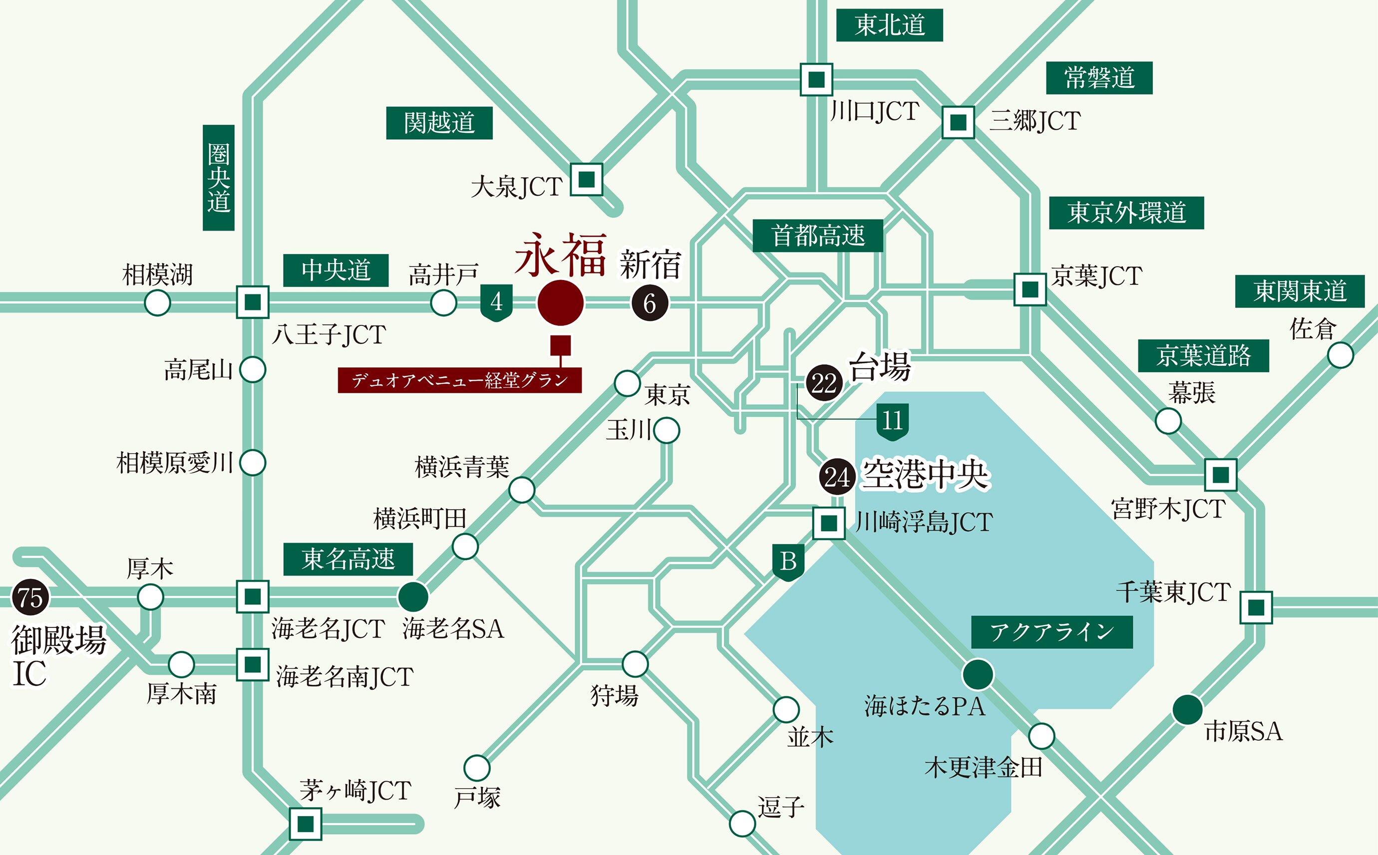 高速道路アクセスマップ