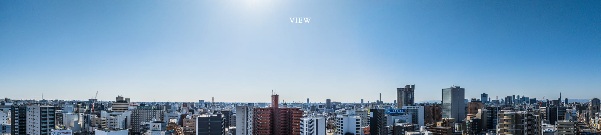 眺望写真〈現地17階相当の高さから南西方向を撮影〉（2024年1月撮影）