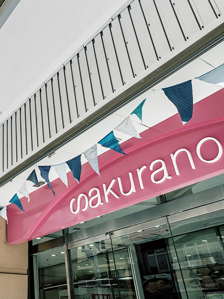 さくら野百貨店 八戸店(徒歩5分/約360m)