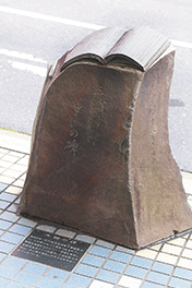 三日町・八日町そぞろ歩き