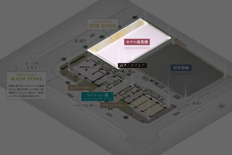 敷地配置イメージイラスト