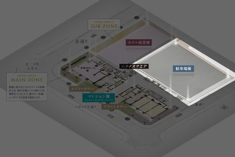 敷地配置イメージイラスト