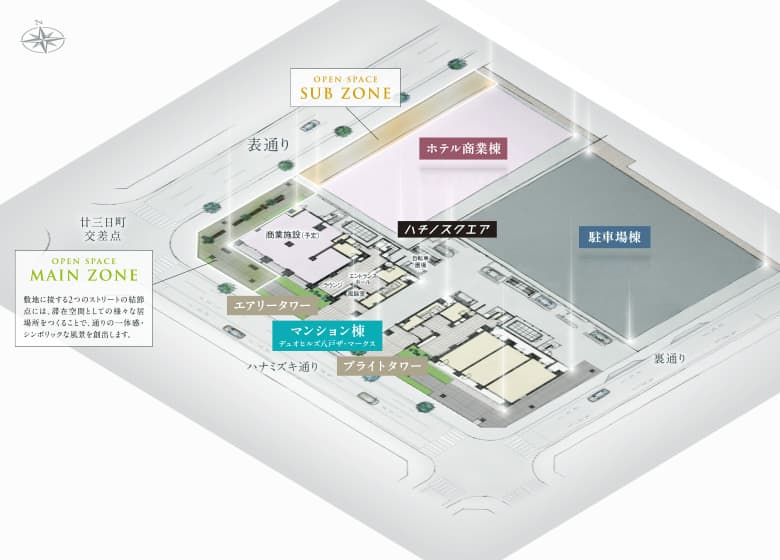 敷地配置イメージイラスト