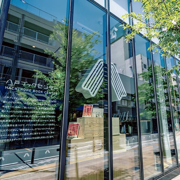 八戸ブックセンター