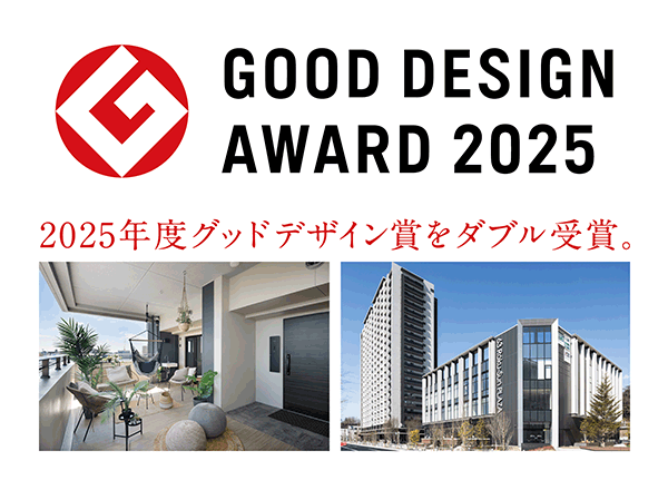 Good Design Award 2025