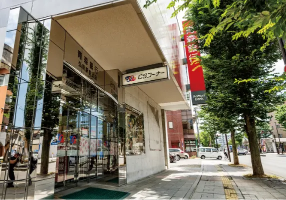青森銀行 弘前駅前支店