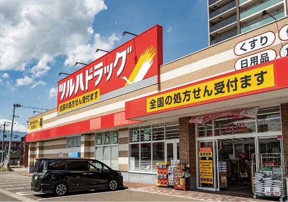 ツルハドラッグ 弘前駅前店