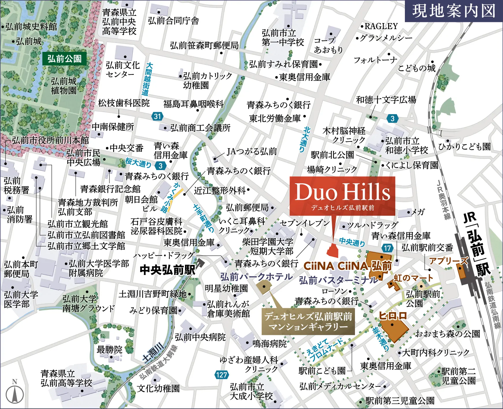 現地案内図