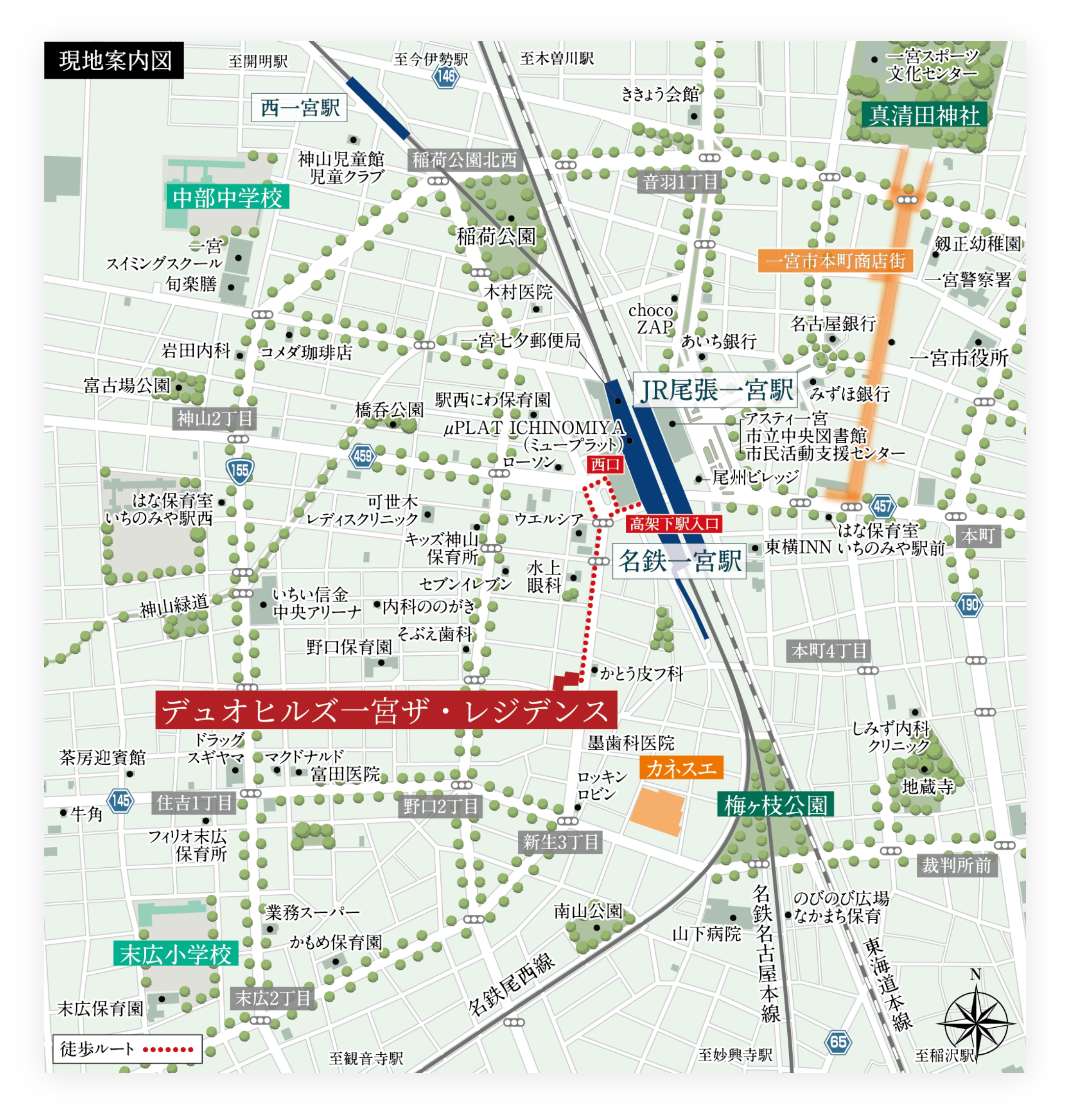 現地案内図