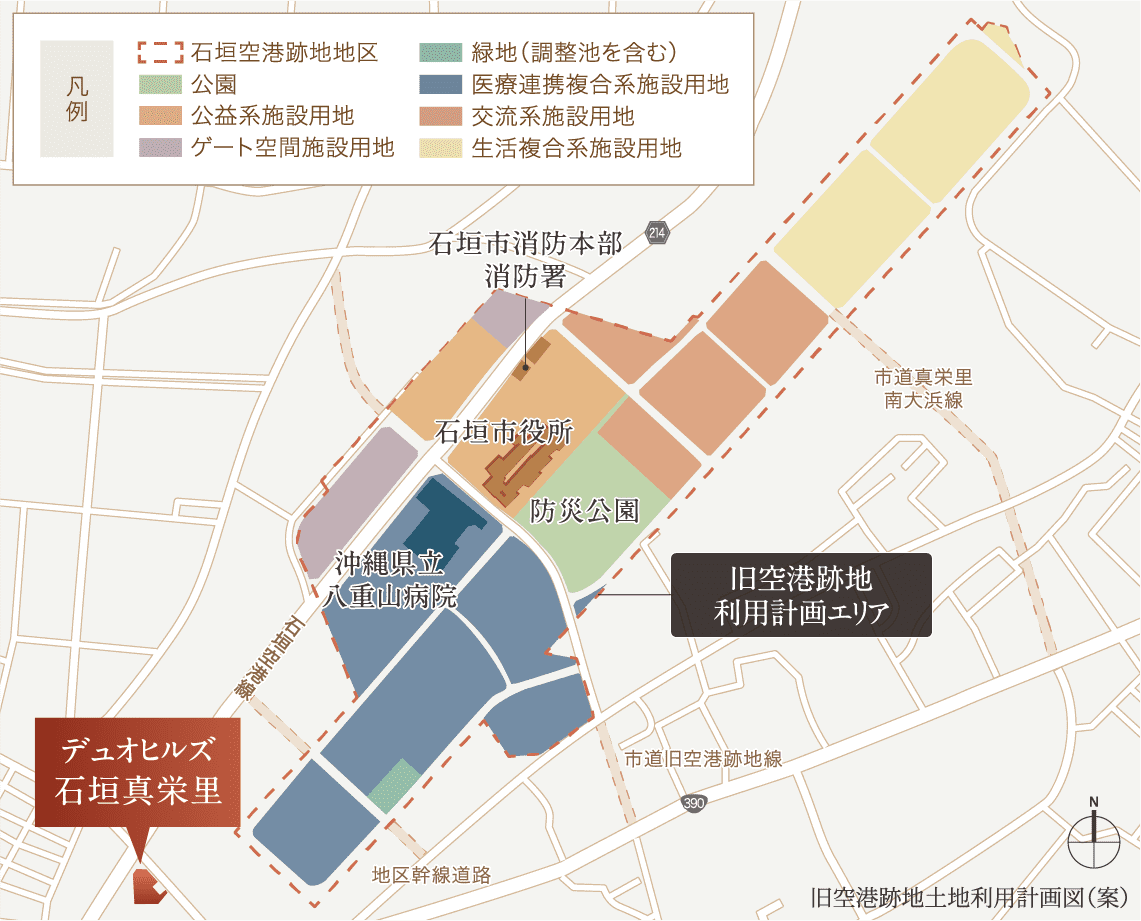 旧空港跡地土地利用計画図（案）