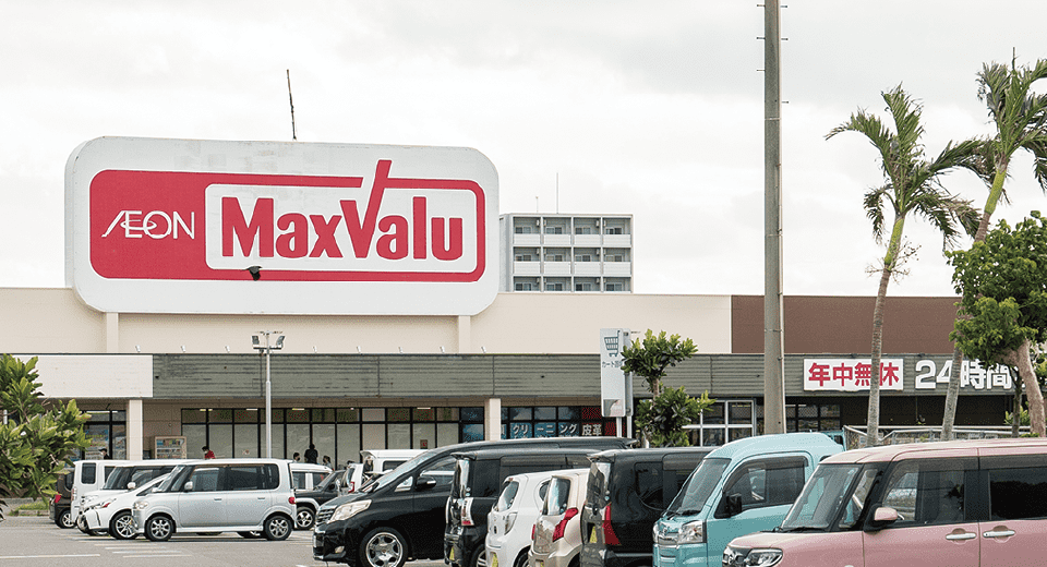 マックスバリュ やいま店