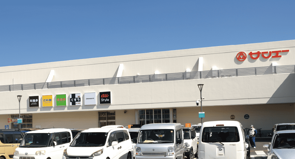 サンエー石垣シティ