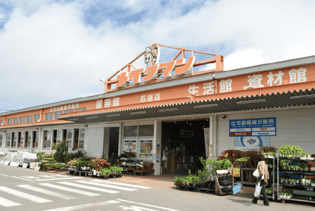 メイクマン石垣店