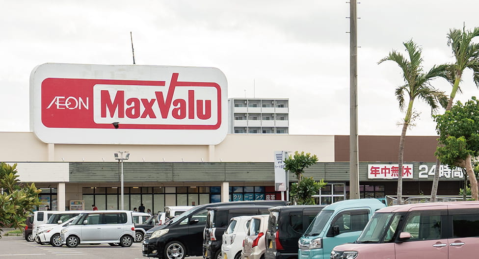 マックスバリュ やいま店
