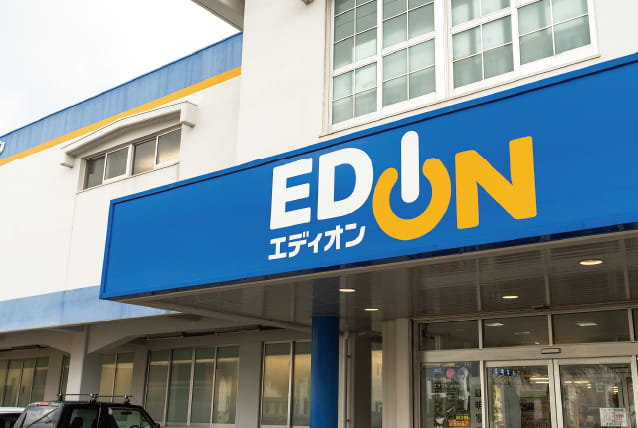 エディオン 石垣シティ