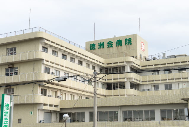 石垣島徳洲会病院