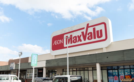 マックスバリュ やいま店