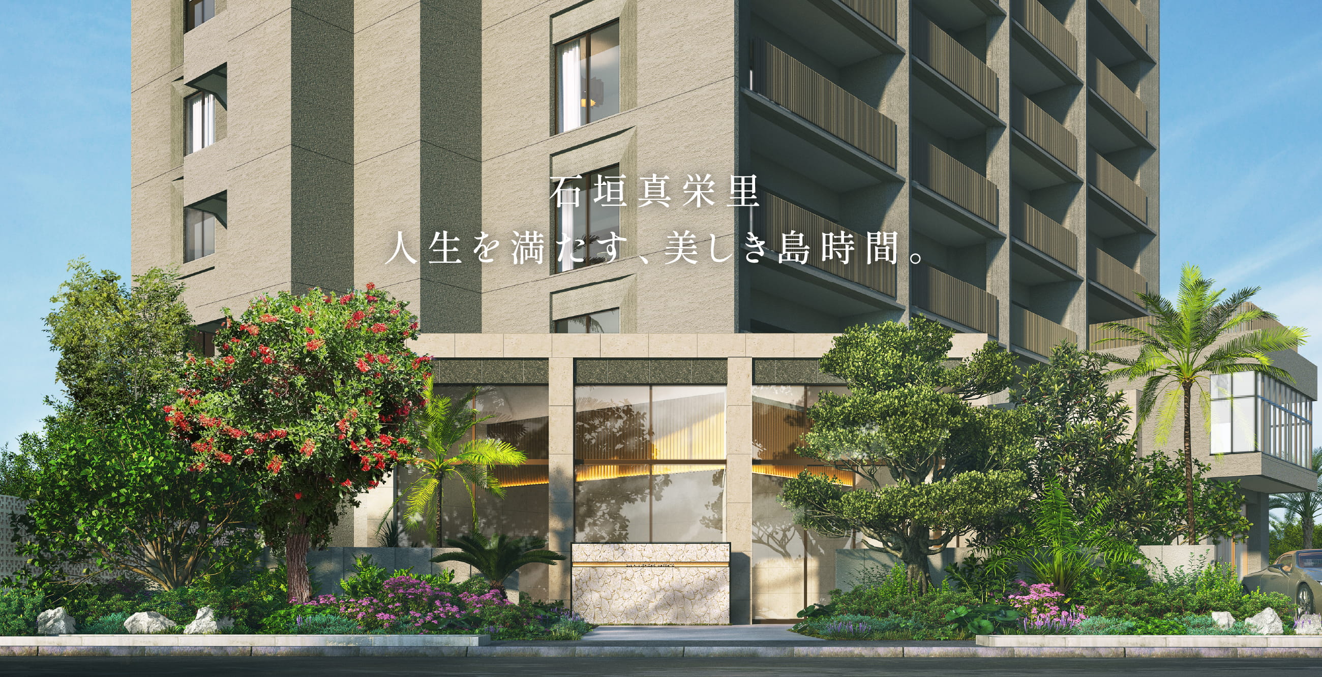 エントランス完成予想CG