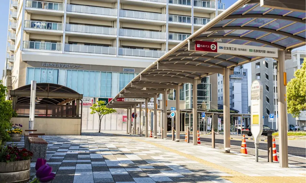 「岩倉」駅バス停西口のりば②（徒歩2分／約140m）