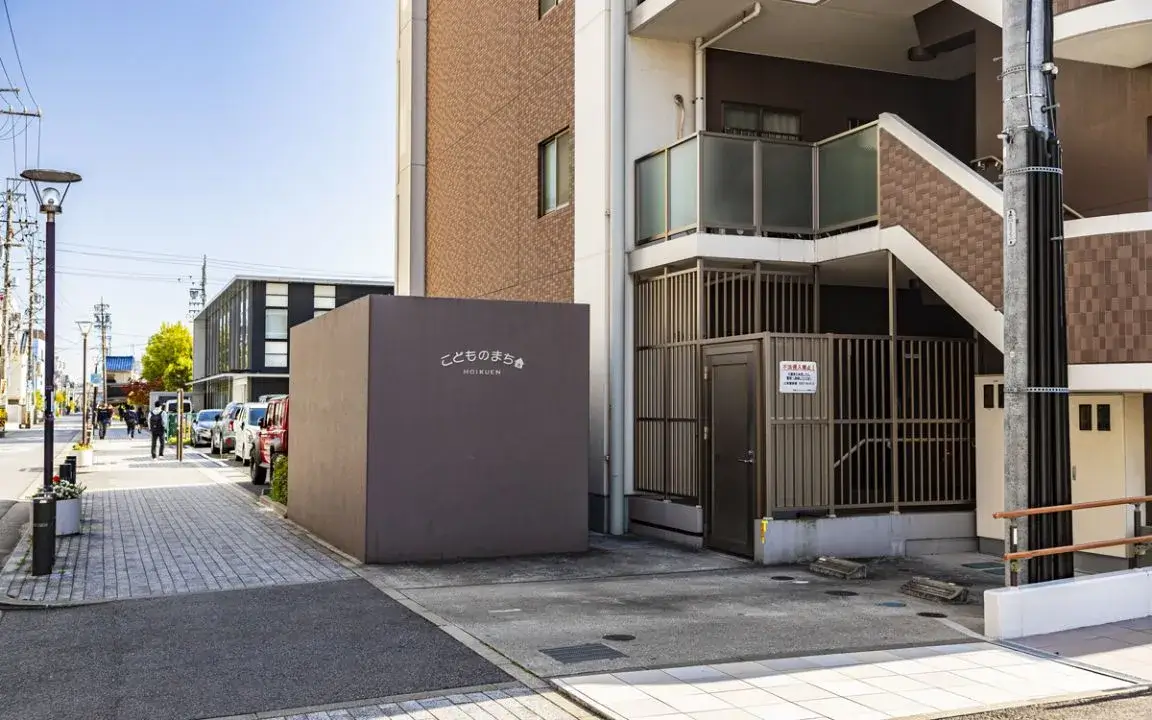 こどものまち保育園