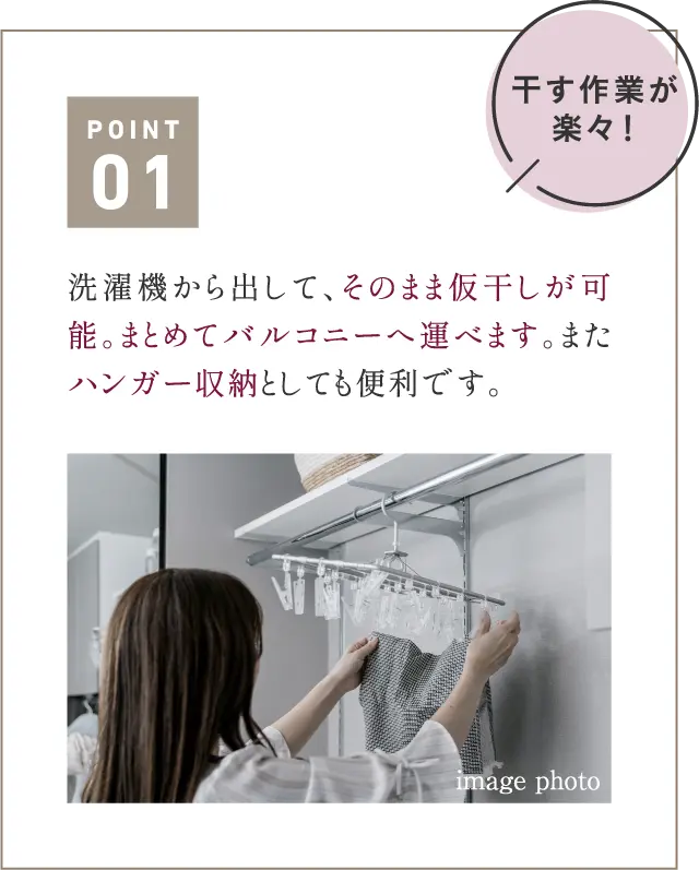 ハンガーのままアイロン掛けする女性