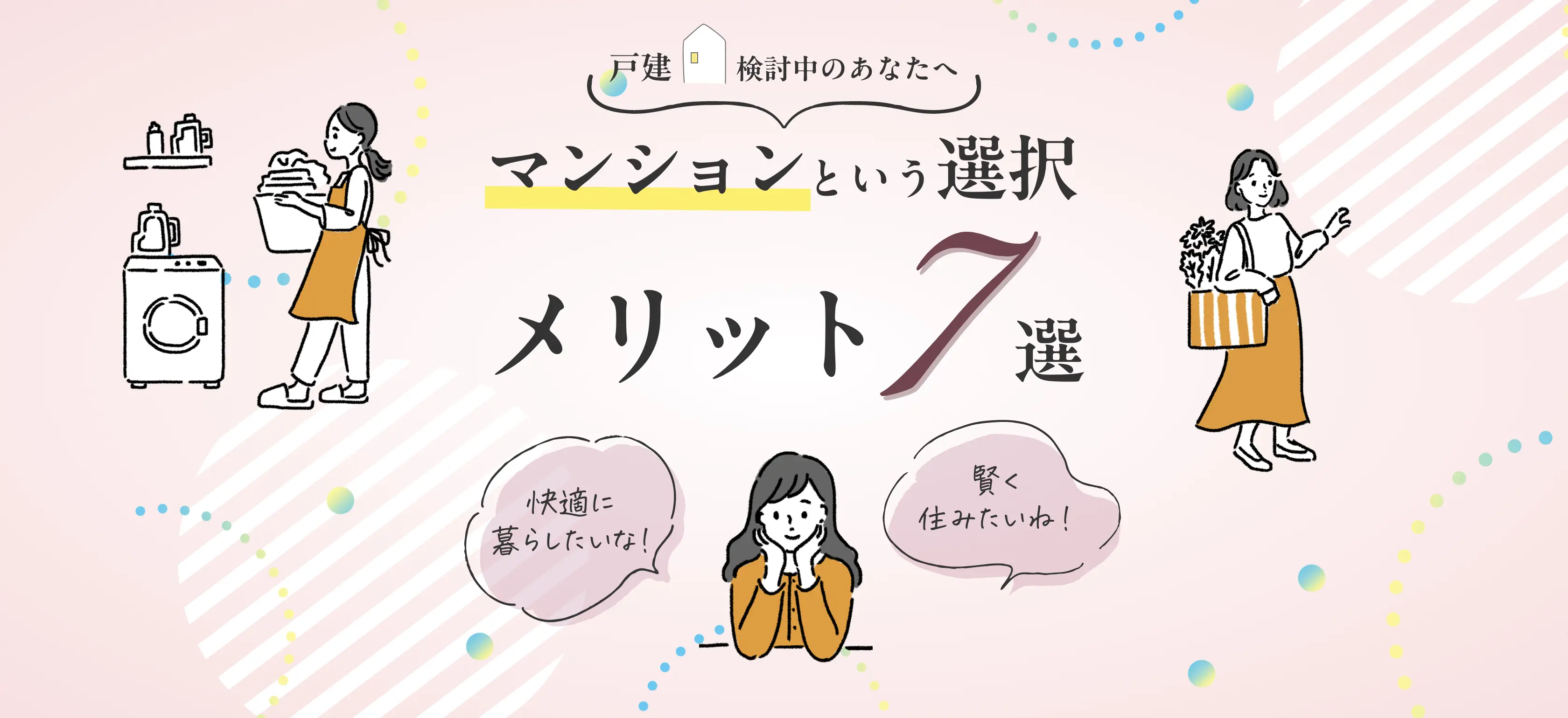 MV