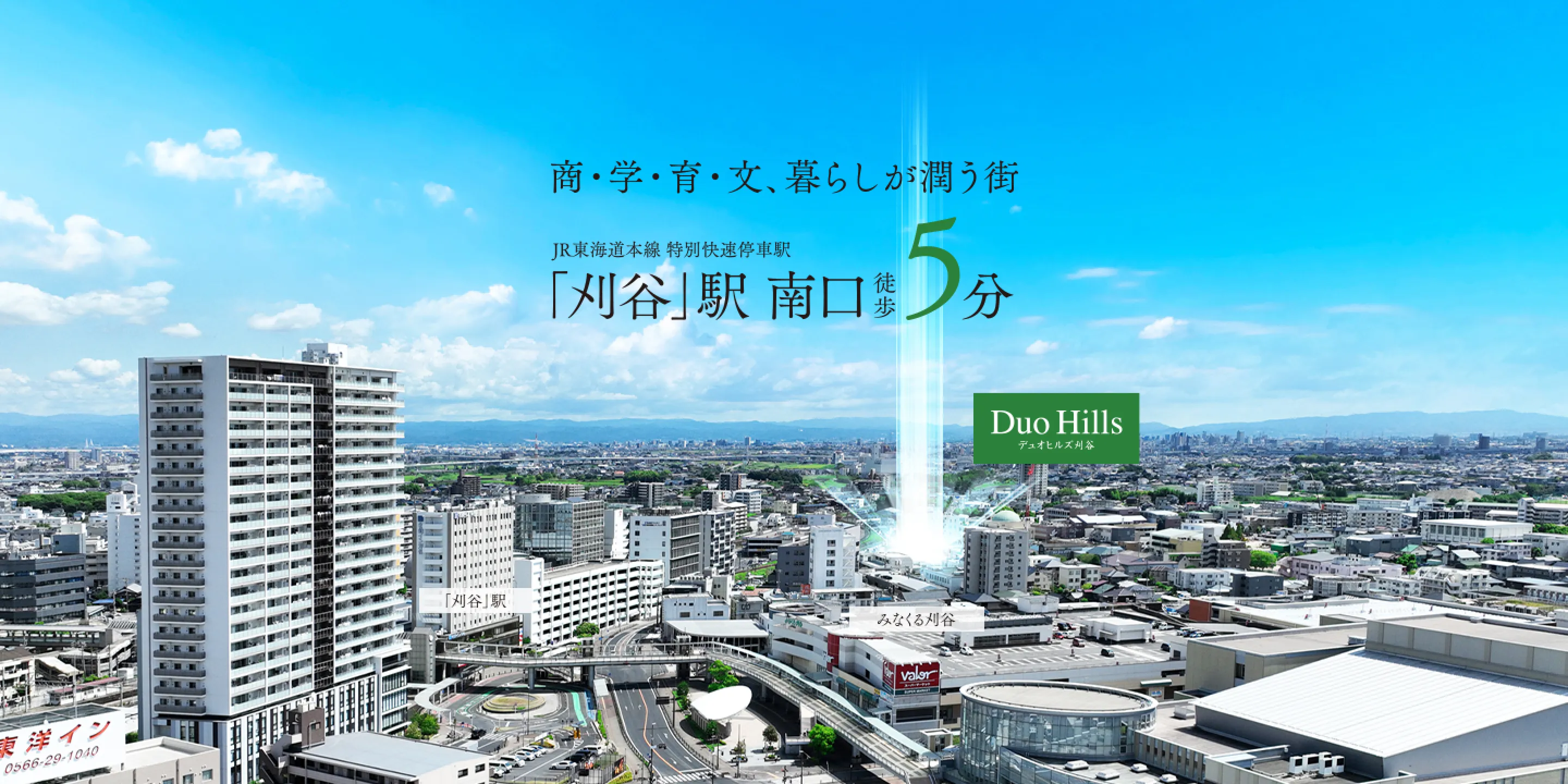 計画地周辺の航空写真（2024年10月撮影）