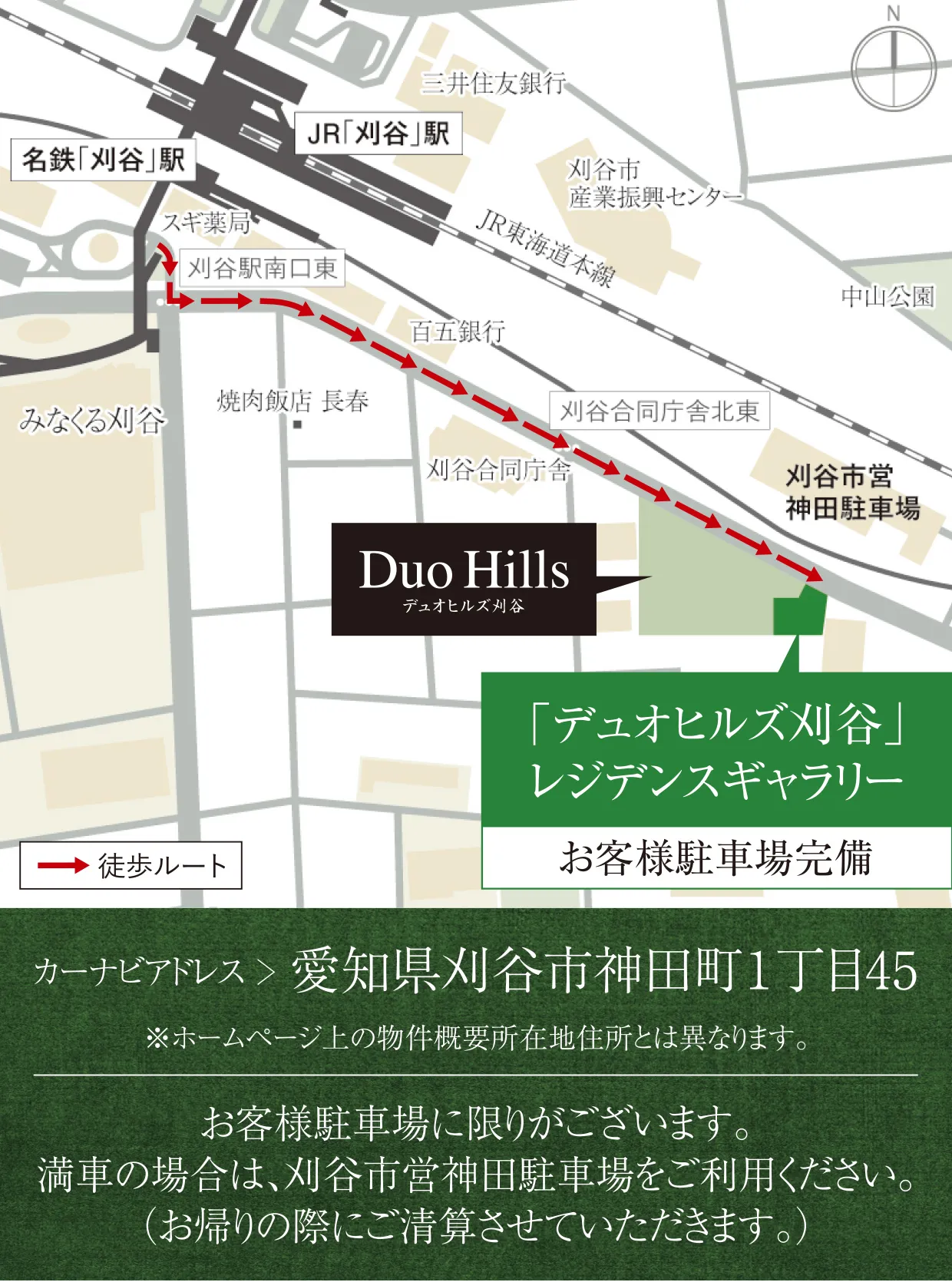 ギャラリーマップ