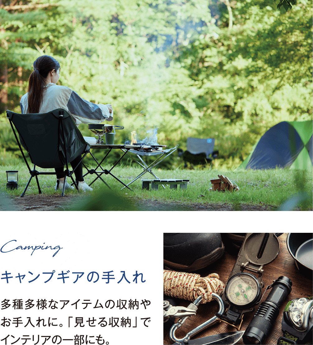 キャンプギアの手入れ