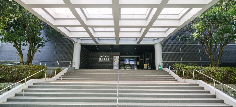 熊本博物館