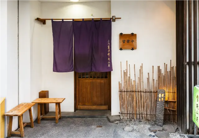 雪花山房（せっかさんぼう） 店内イメージ02