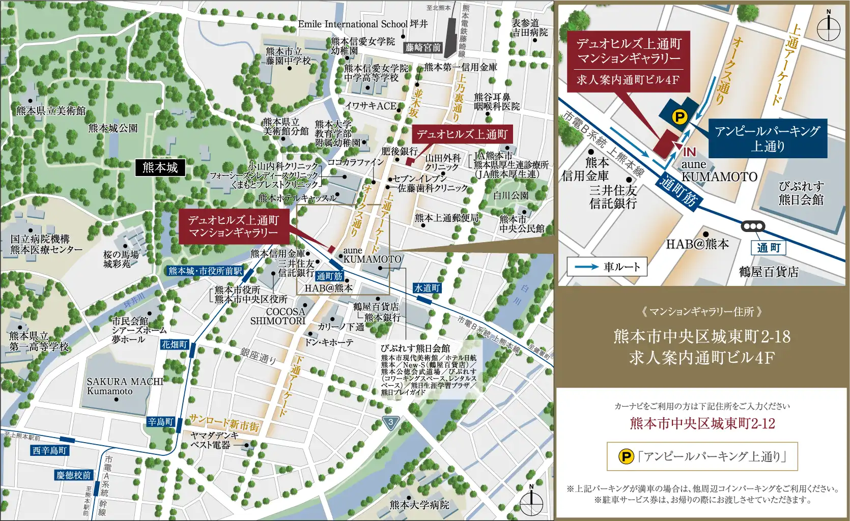 マンションギャラリー案内図