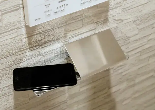 スマートペーパーホルダー