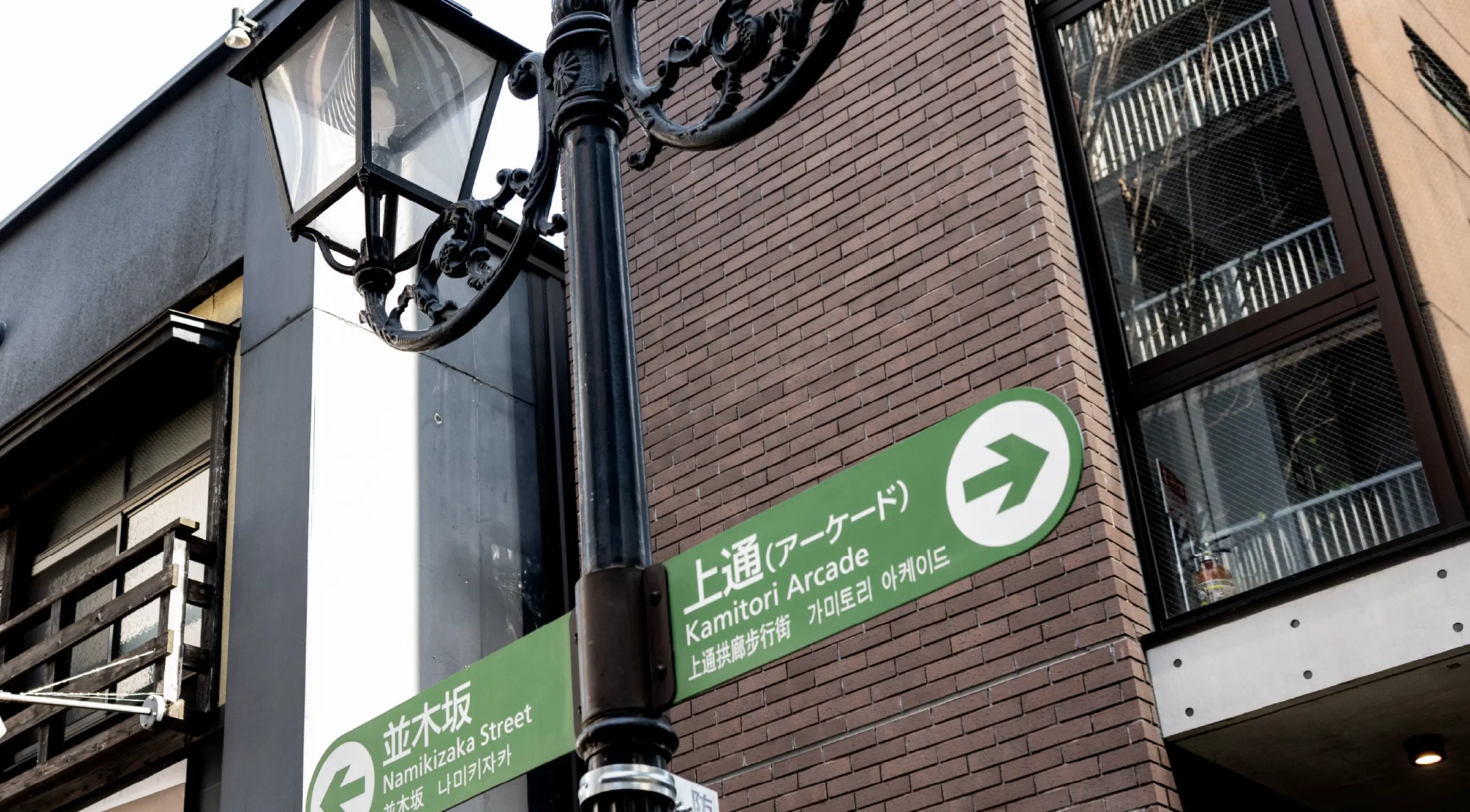 現地周辺の街並み