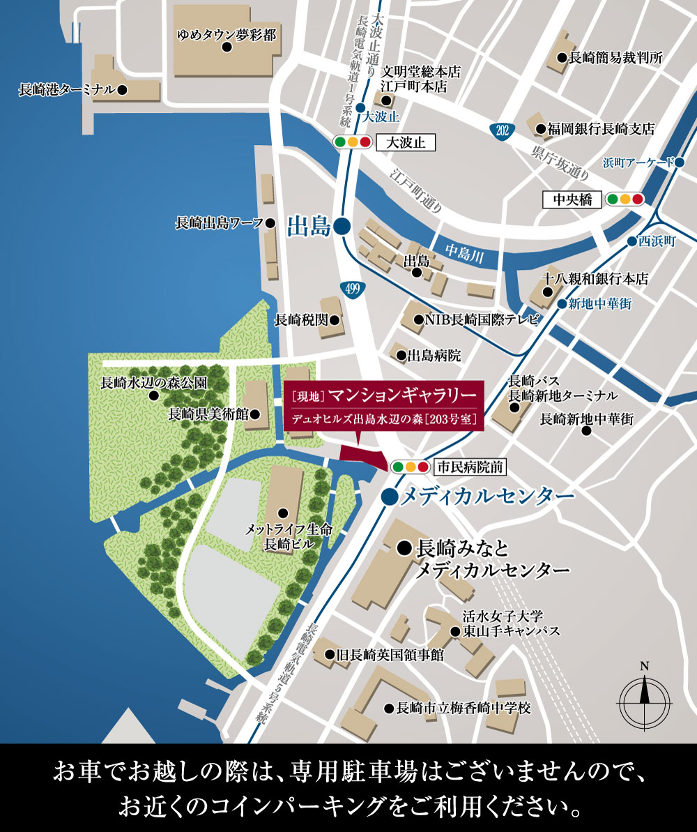 長崎出島マンションプロジェクト現地案内図
