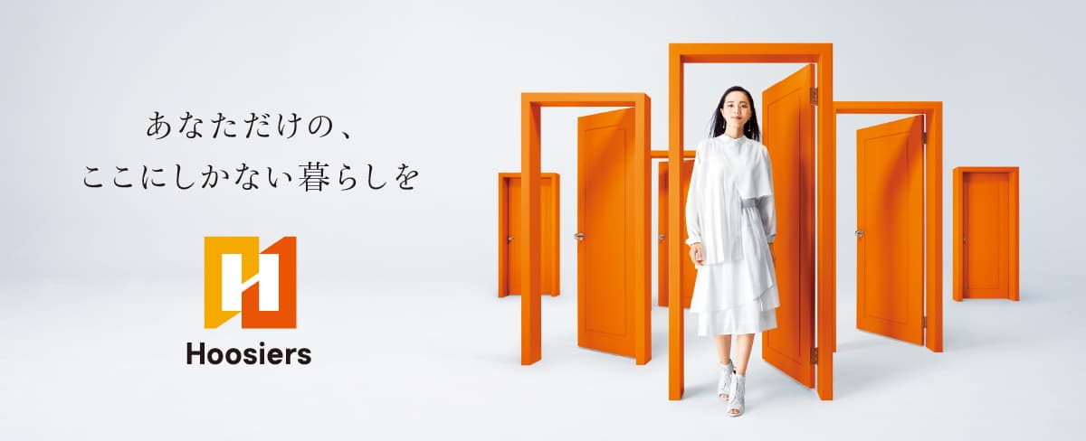 あなただけの、ここにしかない暮らしを。
