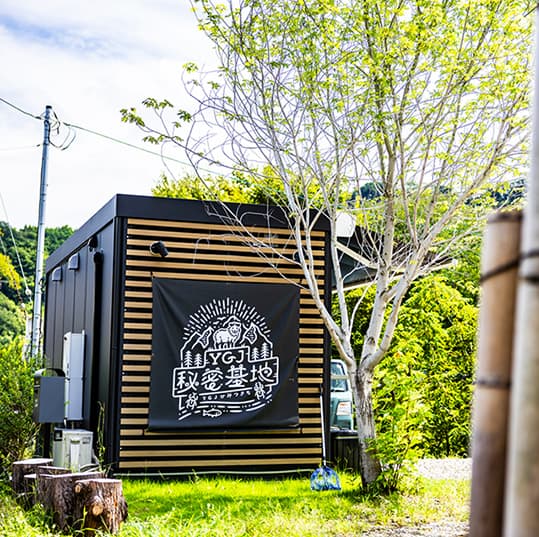 YGJ秘密基地