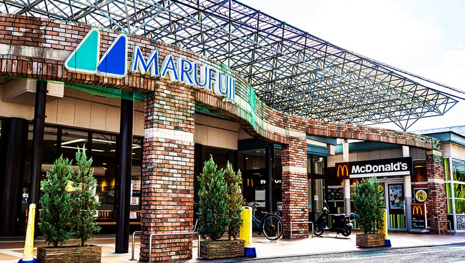 マルフジ千ヶ瀬店（徒歩17分/約1,350m）