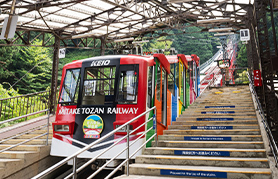 御岳山ケーブルカー（滝本駅）