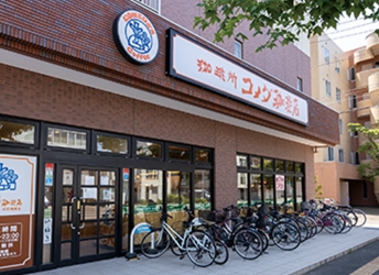 コメダ珈琲店 北12条東店