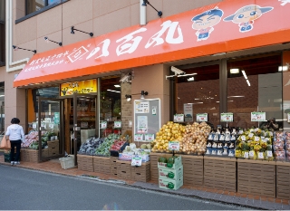 八百丸 光星店（約750m）