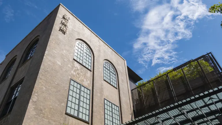 新風館（徒歩14分/約1060m）