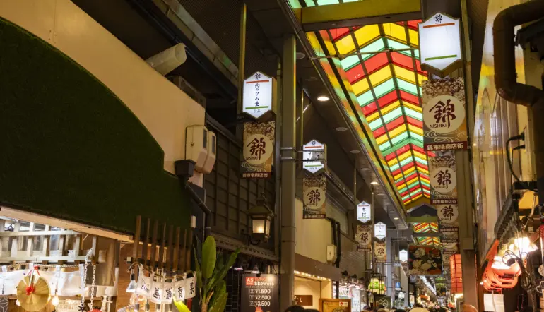 錦市場商店街（徒歩11分/約840m）